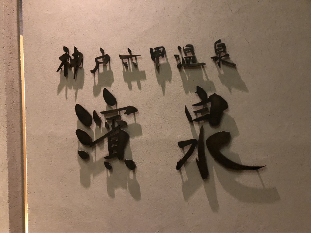 神戸シェラトンホテル＆タワーズ　プリファードフロアデラックスツインルーム　朝食　クラブラウンジ　宿泊記　口コミ　レビュー　SPGアメックス　特典　子供添い寝無料