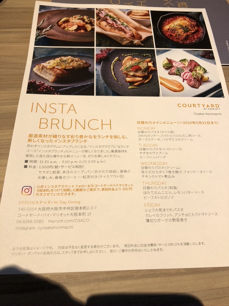 【コートヤード・バイ・マリオット大阪本町】コラボレーションツイン宿泊記☆コートヤード新大阪とコートヤード本町ならどっちがいい?追記:コロナ禍の朝食BOXなど 22 コートヤード・バイ・マリオット大阪本町 コラボレーションツイン 大阪チェンジ 口コミ 宿泊記 コートヤード新大阪 コートヤード本町 どっち