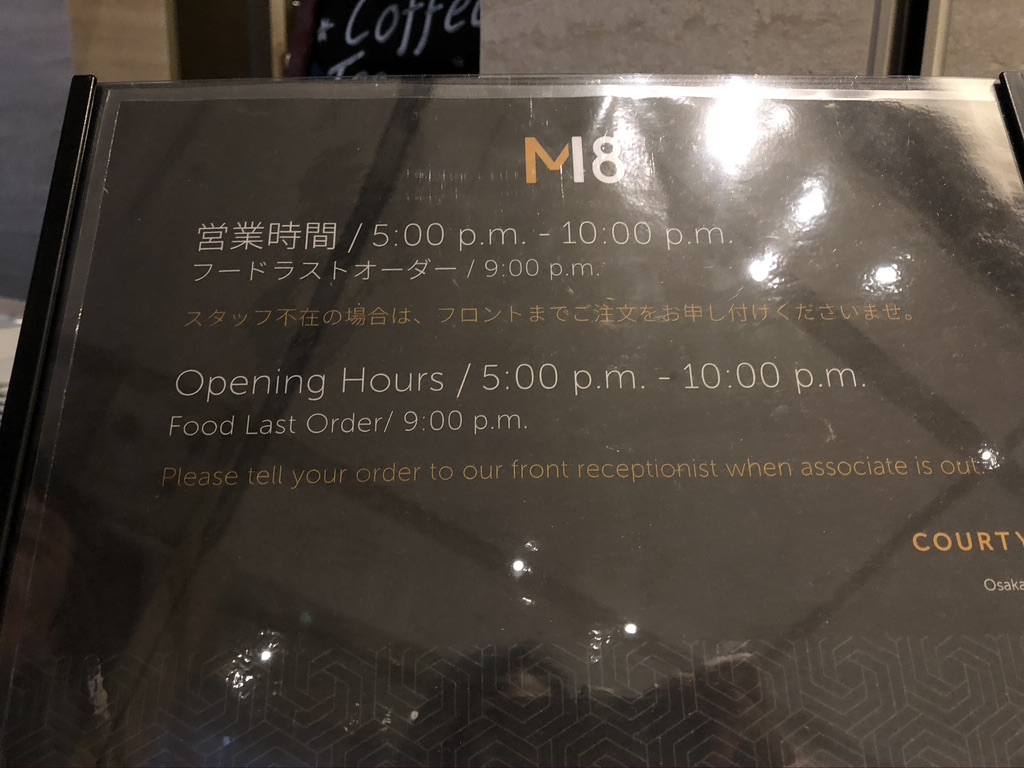 【コートヤード・バイ・マリオット大阪本町】コラボレーションツイン宿泊記☆コートヤード新大阪とコートヤード本町ならどっちがいい?追記:コロナ禍の朝食BOXなど 41 コートヤード・バイ・マリオット大阪本町 コラボレーションツイン 大阪チェンジ 口コミ 宿泊記 コートヤード新大阪 コートヤード本町 どっち