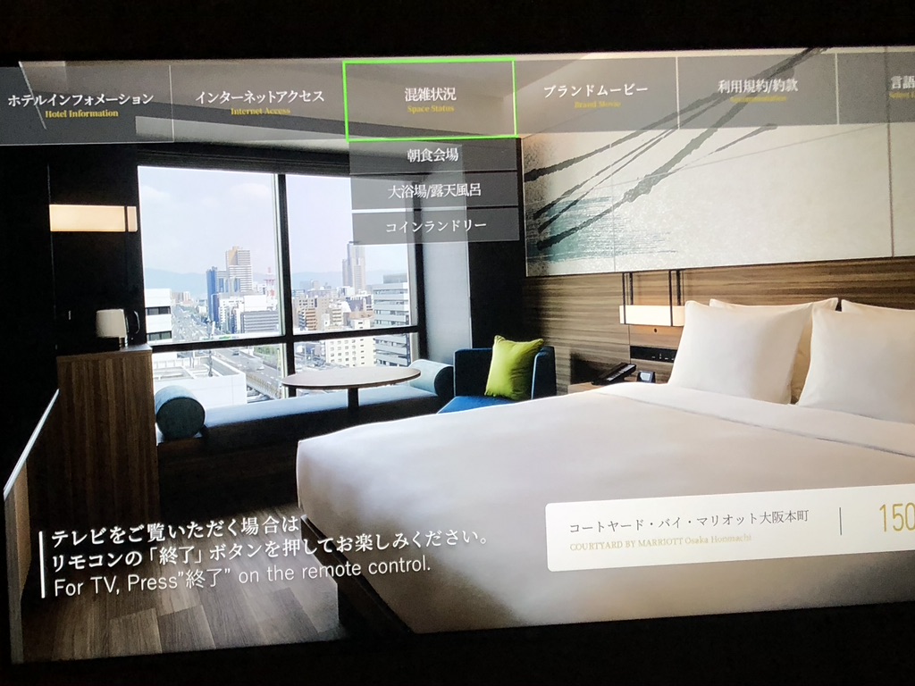 【コートヤード・バイ・マリオット大阪本町】コラボレーションツイン宿泊記☆コートヤード新大阪とコートヤード本町ならどっちがいい?追記:コロナ禍の朝食BOXなど 27 コートヤード・バイ・マリオット大阪本町 コラボレーションツイン 大阪チェンジ 口コミ 宿泊記 コートヤード新大阪 コートヤード本町 どっち