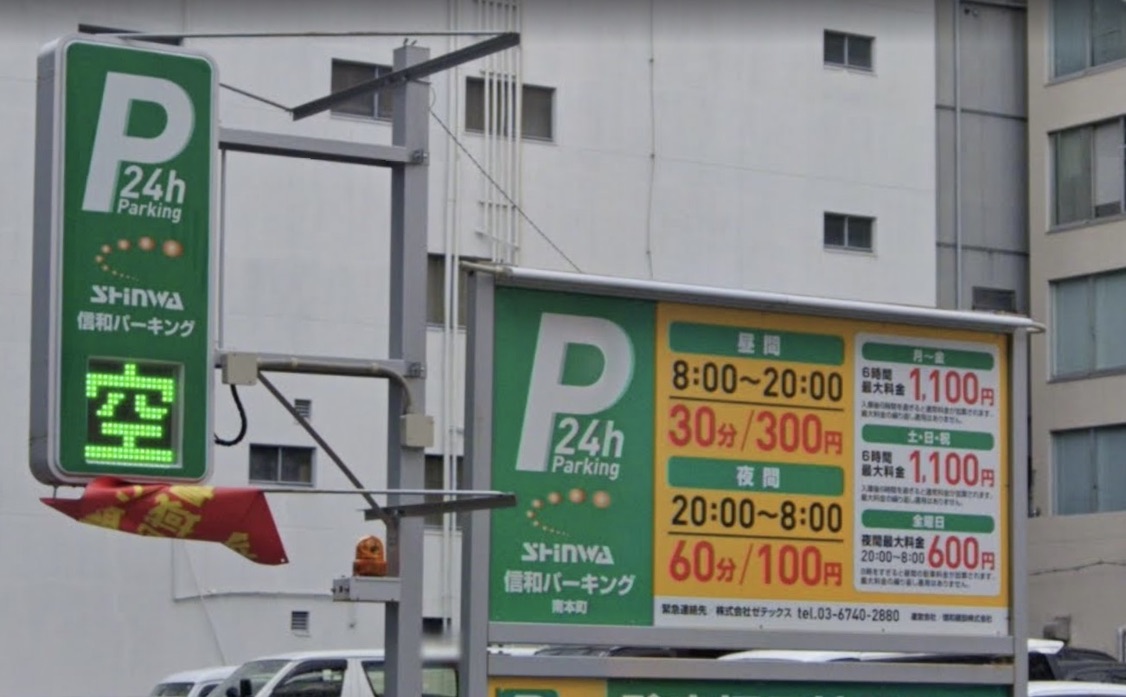 【コートヤード・バイ・マリオット大阪本町】コラボレーションツイン宿泊記☆コートヤード新大阪とコートヤード本町ならどっちがいい?追記:コロナ禍の朝食BOXなど 98 コートヤード・バイ・マリオット大阪本町 駐車場 コラボレーションツイン 大阪チェンジ 口コミ 宿泊記 コートヤード新大阪 コートヤード本町 どっち