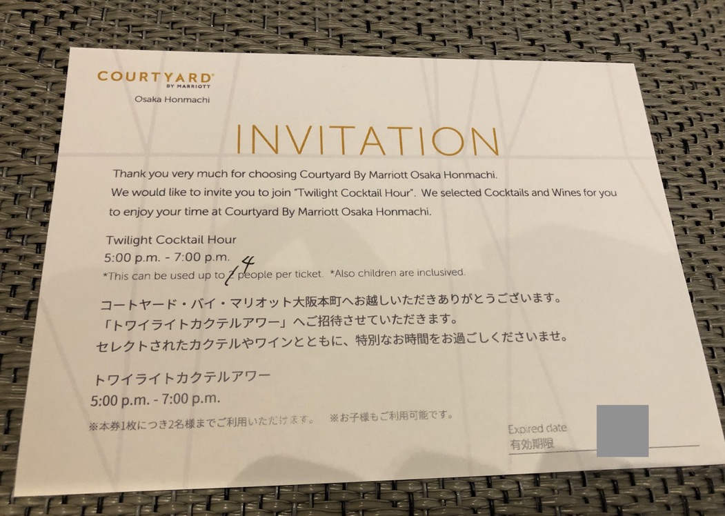 【コートヤード・バイ・マリオット大阪本町】コラボレーションツイン宿泊記☆コートヤード新大阪とコートヤード本町ならどっちがいい?追記:コロナ禍の朝食BOXなど 39 コートヤード・バイ・マリオット大阪本町 コラボレーションツイン 大阪チェンジ 口コミ 宿泊記 コートヤード新大阪 コートヤード本町 どっち