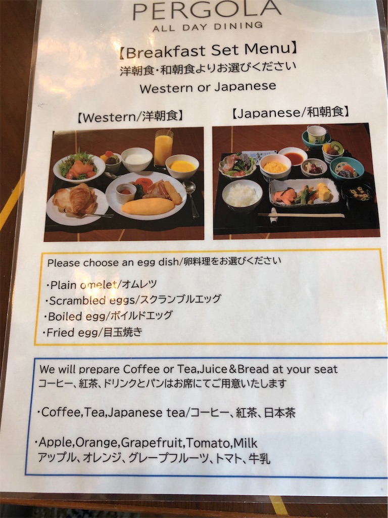 【名古屋マリオットアソシアホテル】新型コロナウィルス感染拡大防止に伴った朝食、ラウンジ、館内施設の全貌とは? 27 名古屋マリオットアソシアホテル 新型コロナウィルス感染拡大防止 朝食 ラウンジ 館内施設