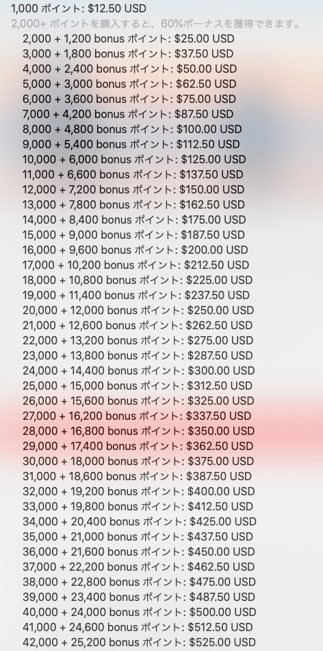 マリオットホテル4名一室、5名一室で泊まれるのはこの6軒!その方法とは? 14 マリオットホテル 中学生添い寝無料