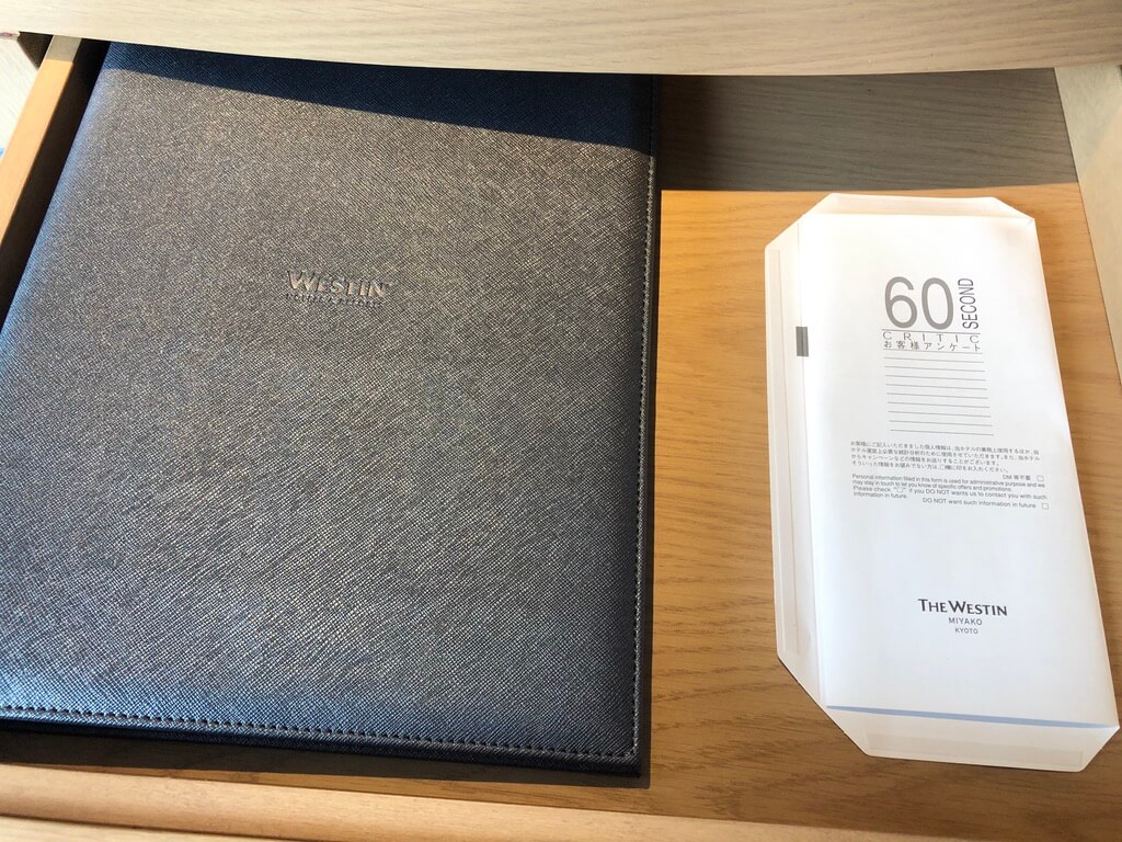 ウェスティン都ホテル京都　ラグジュアリースイート平安京ビュー　SPGアメックス　新型コロナウイルス対策　luxury　suite　COVID-19 ラウンジ　朝食