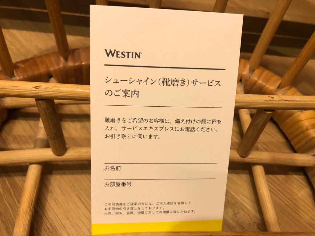 ウェスティン都ホテル京都　ラグジュアリースイート平安京ビュー　SPGアメックス　新型コロナウイルス対策　luxury　suite　COVID-19 ラウンジ　朝食