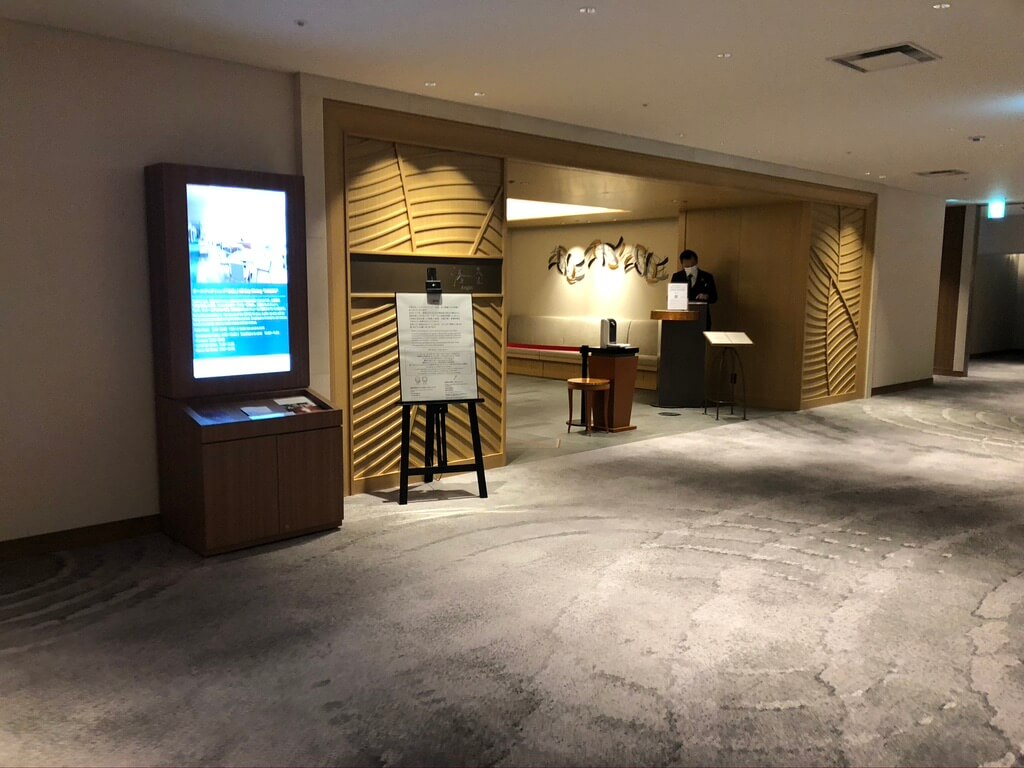 ウェスティン都ホテル京都　ラグジュアリースイート平安京ビュー　SPGアメックス　新型コロナウイルス対策　luxury　suite　COVID-19 ラウンジ　朝食