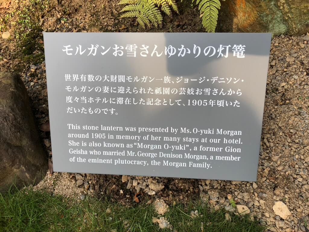 ウェスティン都ホテル京都　ラグジュアリースイート平安京ビュー　SPGアメックス　新型コロナウイルス対策　luxury　suite　COVID-19 ラウンジ　朝食