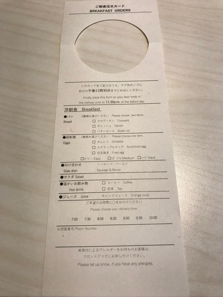 コートヤード・バイ・マリオット 東京ステーション　エディターズクイーン　新型コロナウイルス 　朝食　COVID-19