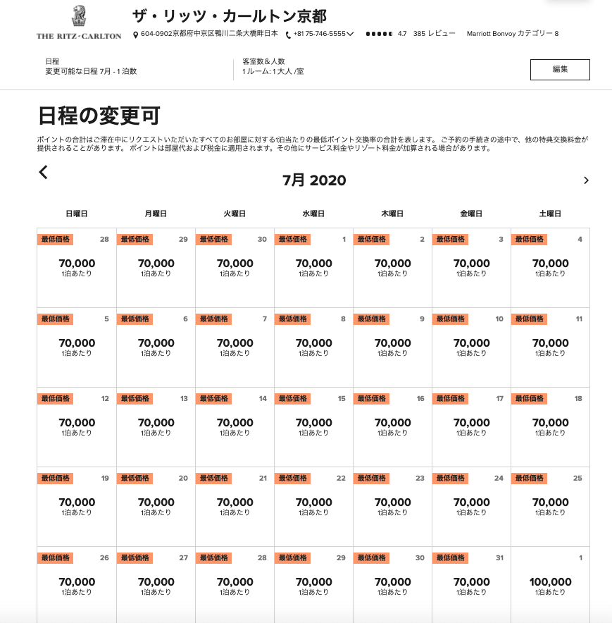 f:id:h163932:20200619192517p:plain