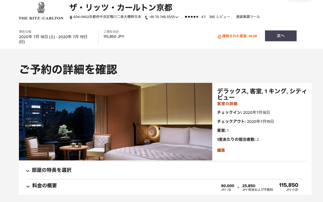 f:id:h163932:20200619195525p:plain