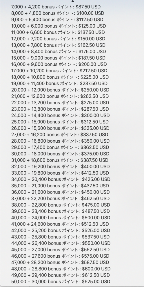 f:id:h163932:20200619200249p:plain