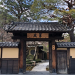 【翠嵐ラグジュアリーホテル京都】玉兎(ぎょくと)温泉露天風呂付 ガーデンテラススイート宿泊記☆SPGアメックスの特典を堪能した素晴らしい宿泊だった!