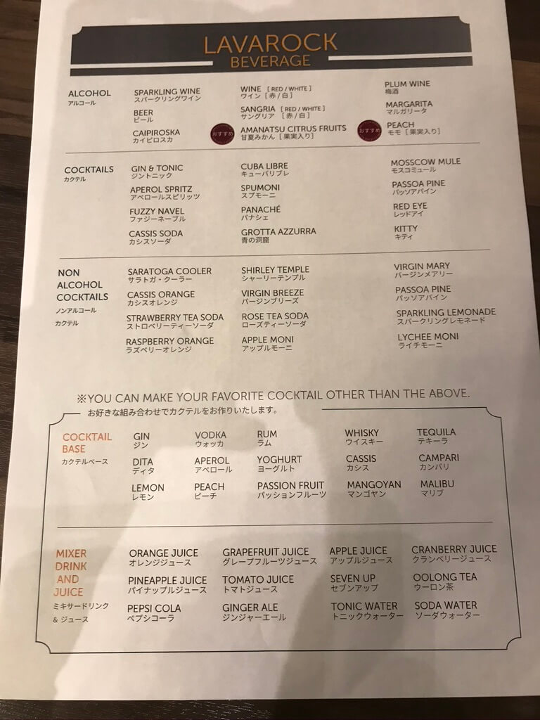 コートヤード・バイ・マリオット新大阪ステーション　Courtyard by Marriott ShinOsaka Station　エグゼクティブフロアデラックスルーム コロナ COVID-19　ラウンジ　朝食