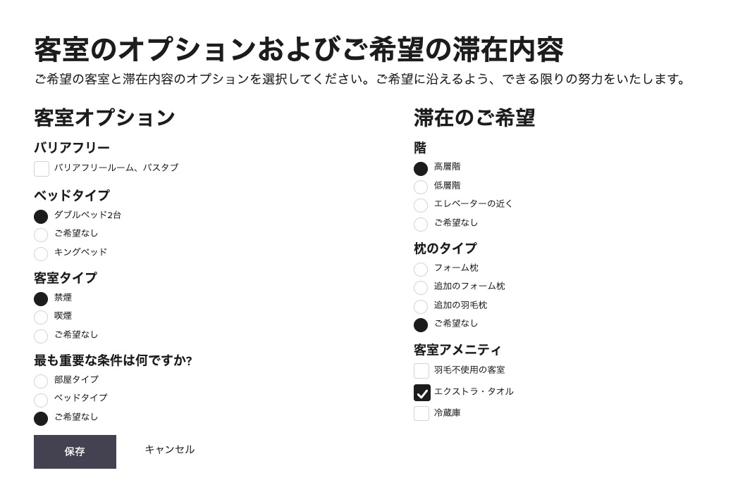 コートヤード・バイ・マリオット新大阪ステーション　Courtyard by Marriott ShinOsaka Station　エグゼクティブフロアデラックスルーム コロナ COVID-19　ラウンジ　朝食