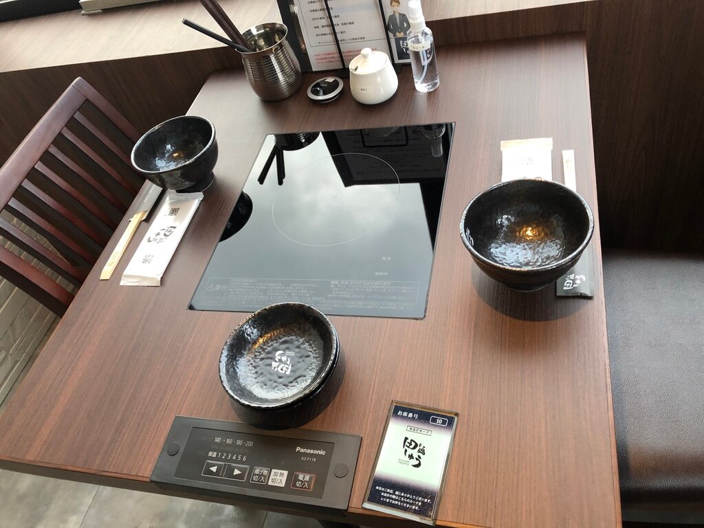 もつ鍋 田しゅう　名古屋店