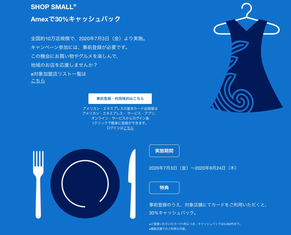 もつ鍋 田しゅう　名古屋店