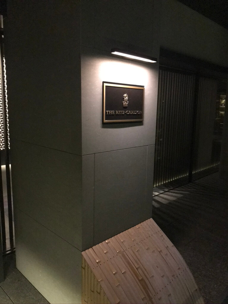 【リッツカールトン京都】グランドデラックスカモガワリバービュー宿泊記☆ホテル内の美しい空間に終始見惚れっぱなしの宿泊だった。 138 リッツカールトン京都 spgamex プラチナ会員 グランドデラックスカモガワリバービュー 朝食 コロナ covid-19 ritzcarlton-kyoto