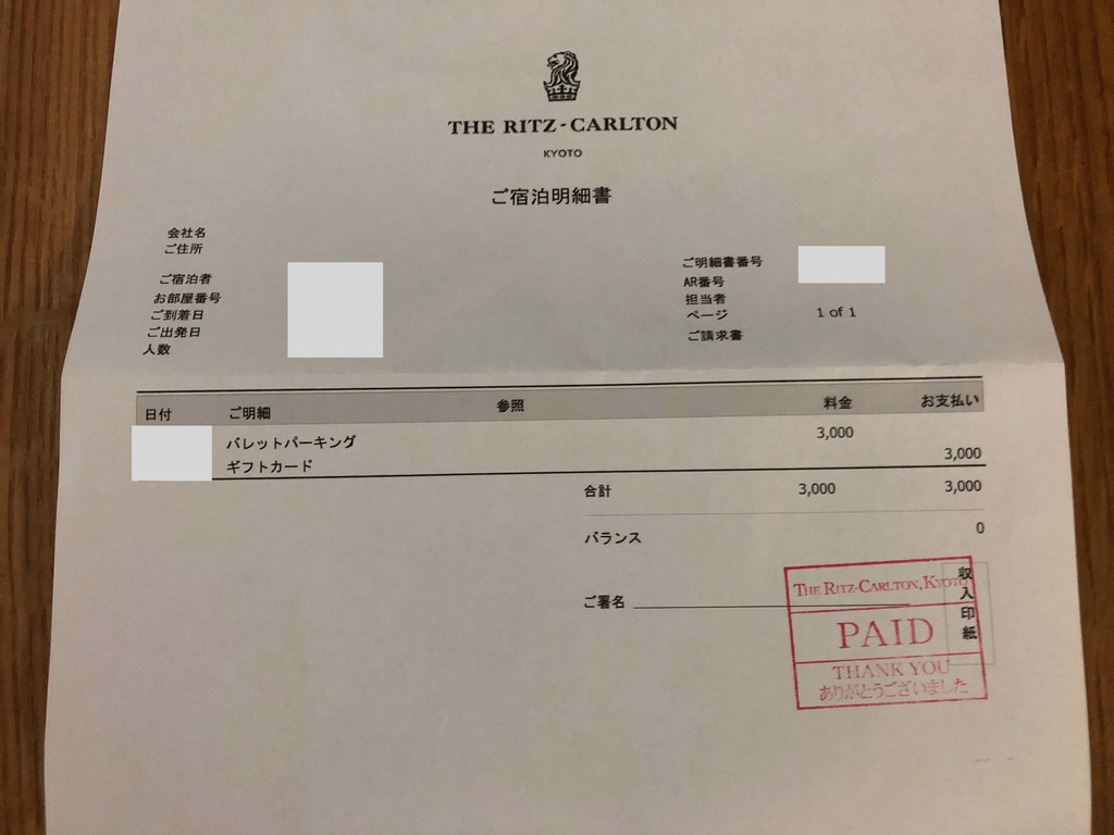 【リッツカールトン京都】グランドデラックスカモガワリバービュー宿泊記☆ホテル内の美しい空間に終始見惚れっぱなしの宿泊だった。 120 リッツカールトン京都 spgamex プラチナ会員 グランドデラックスカモガワリバービュー 朝食 コロナ covid-19 ritzcarlton-kyoto