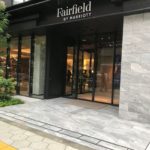【フェアフィールド・バイ・マリオット大阪難波】スーペリアキング宿泊記☆日本初のフェアフィールドはSPGアメックス所持者にありがたいホテル
