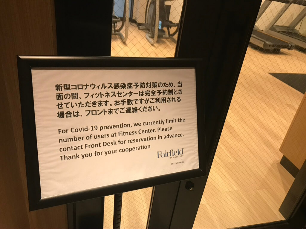 フェアフィールド・バイ・マリオット大阪難波　スーペリアキング　SPGアメックス　spgamex 特典　朝食