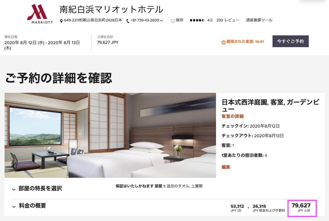 f:id:h163932:20200721155946p:plain