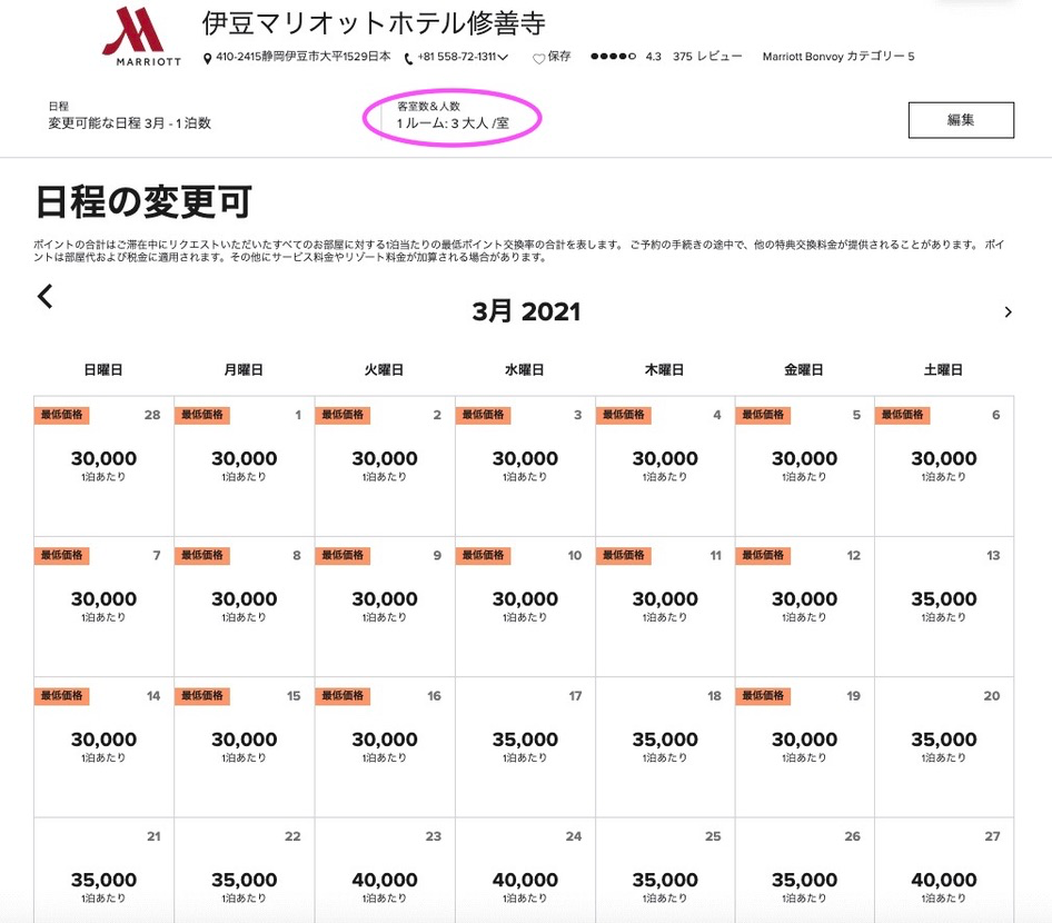 f:id:h163932:20200804100807p:plain