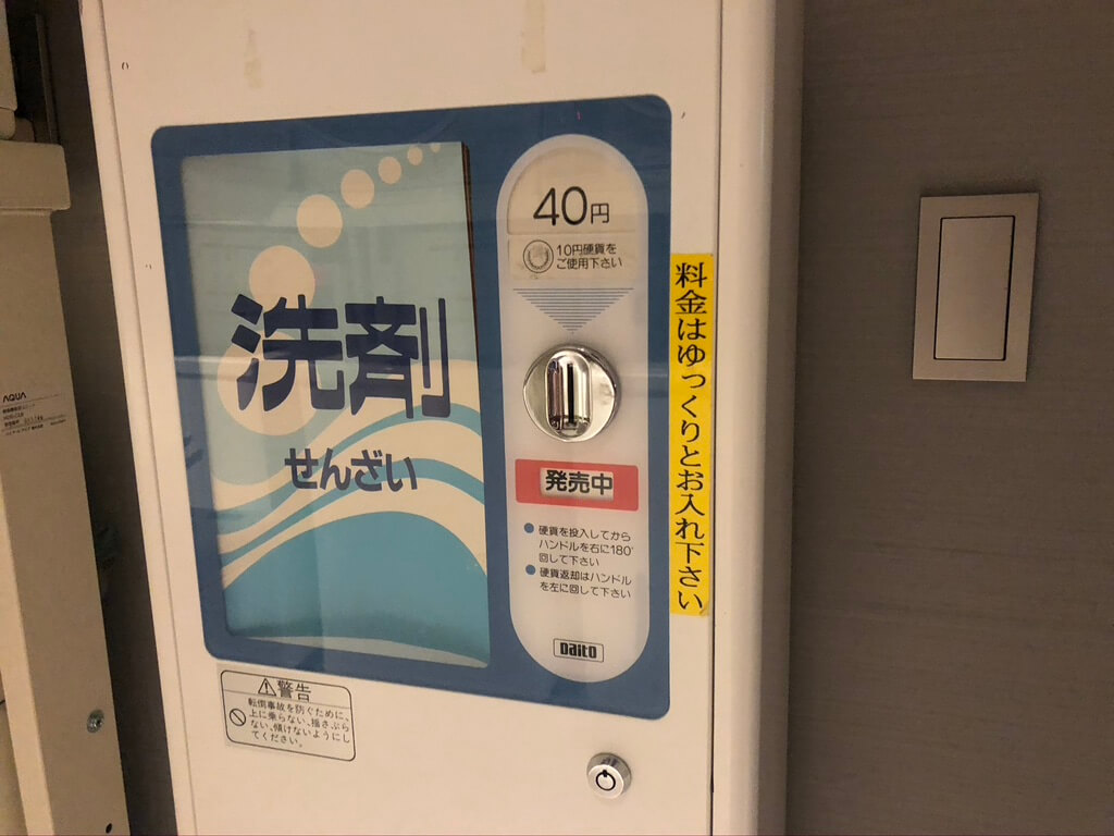 南紀白浜マリオットホテル　ブログ