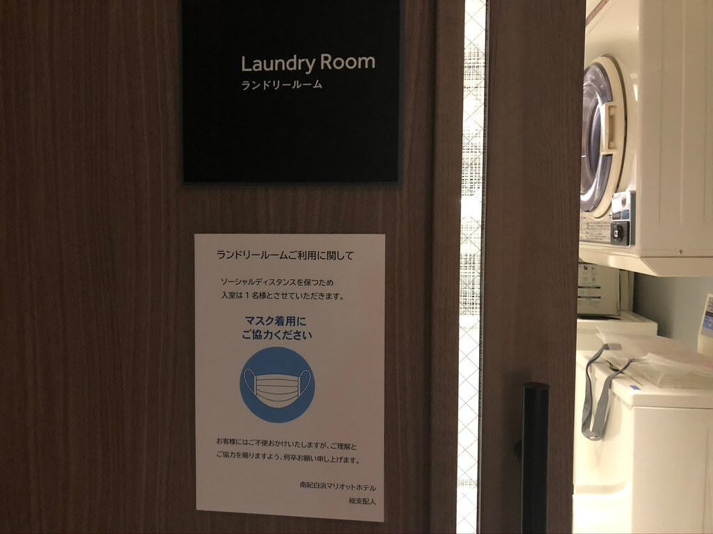 南紀白浜マリオットホテル　ブログ