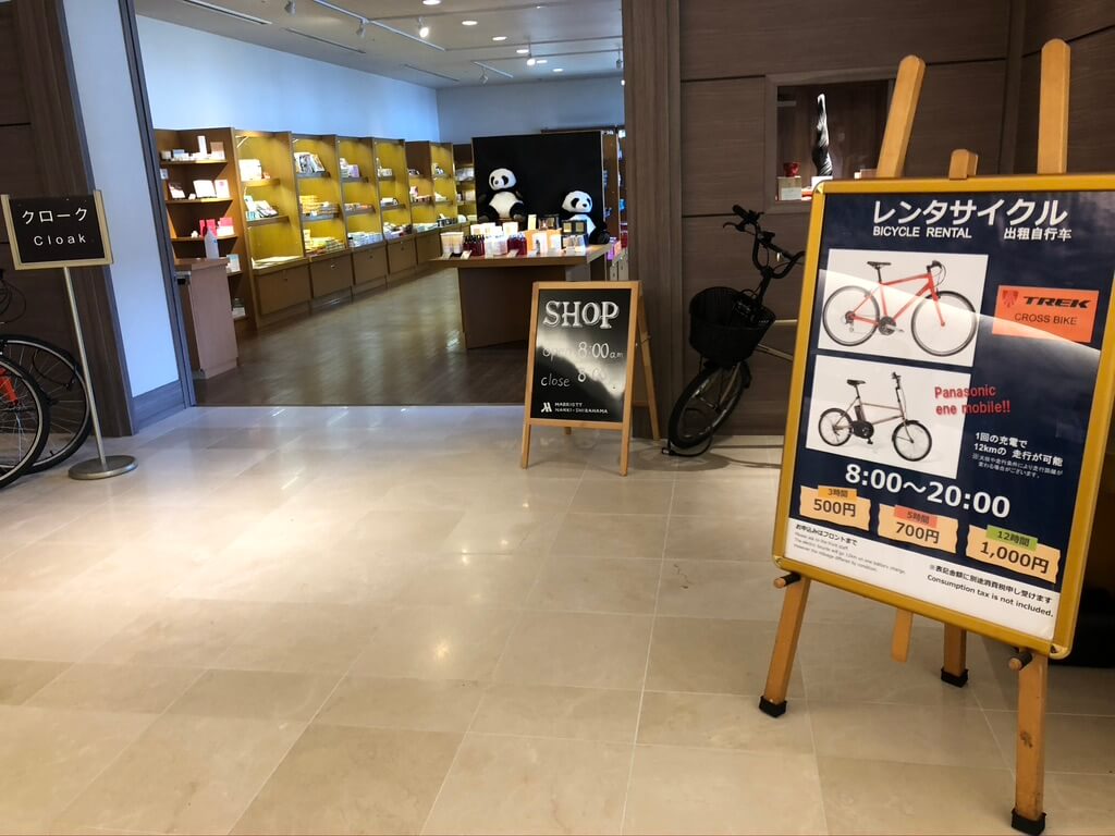 南紀白浜マリオットホテル　ブログ