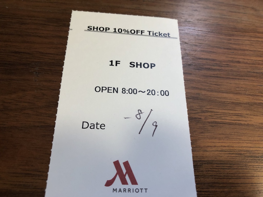 南紀白浜マリオットホテル　ブログ