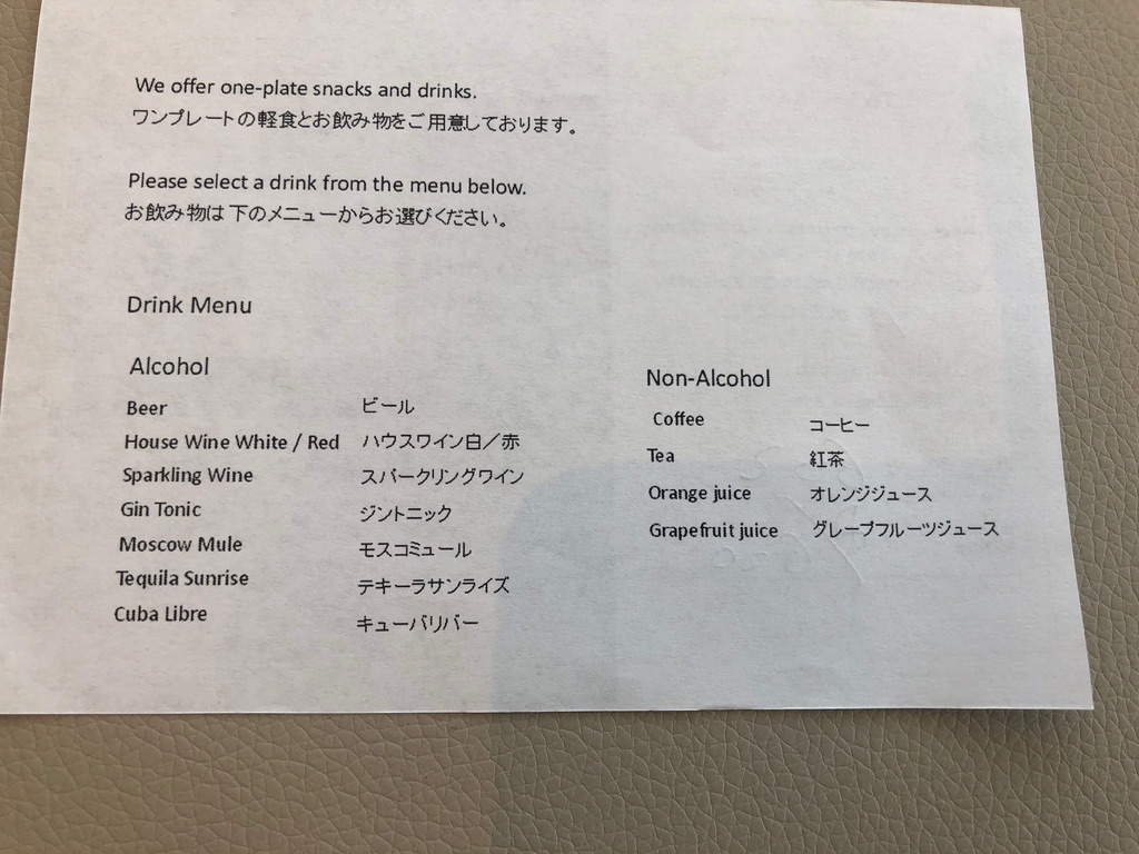 JWマリオット・ホテル奈良エグゼクティブスイート宿泊記☆朝食が美味しい上質な空間広がるホテルだった! 105 JWマリオット・ホテル奈良 エグゼクティブスイート SPGアメックス プラチナ ラウンジ 朝食