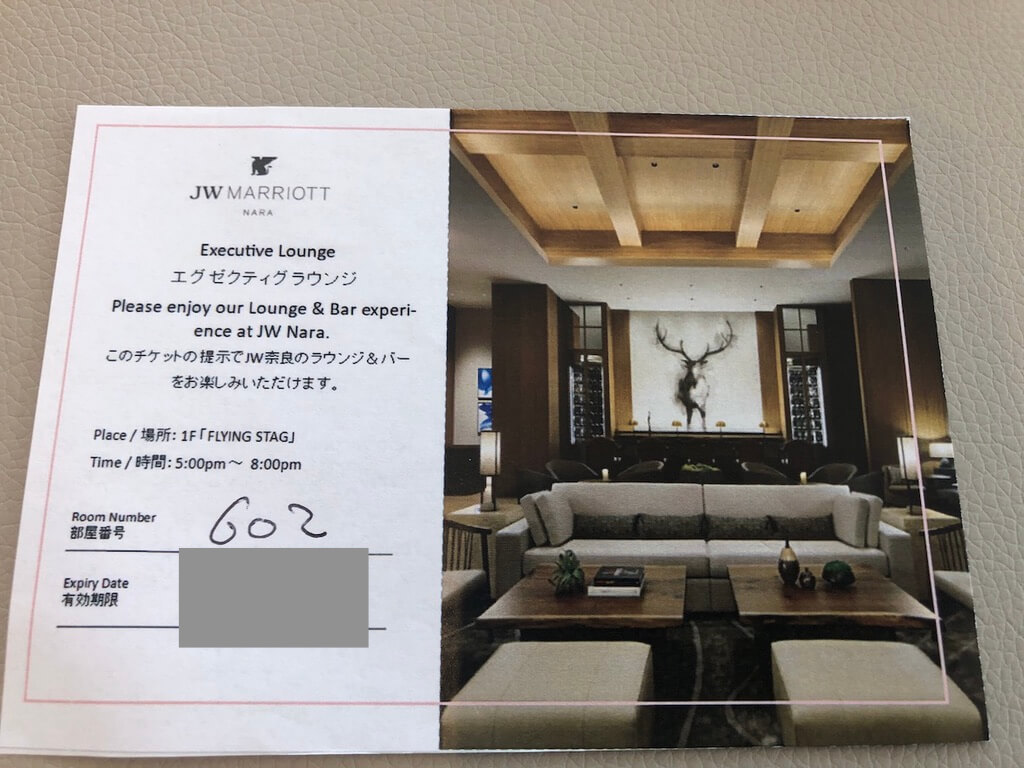 JWマリオット・ホテル奈良エグゼクティブスイート宿泊記☆朝食が美味しい上質な空間広がるホテルだった! 101 JWマリオット・ホテル奈良 エグゼクティブスイート SPGアメックス プラチナ ラウンジ 朝食