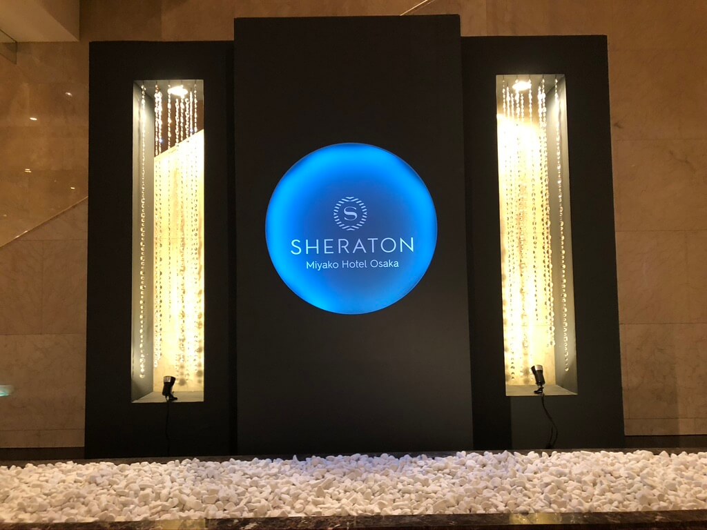 シェラトン都ホテル大阪　シェラトンジュニアスイート　spgamex 特典　プラチナ　朝食　ラウンジ　コロナ