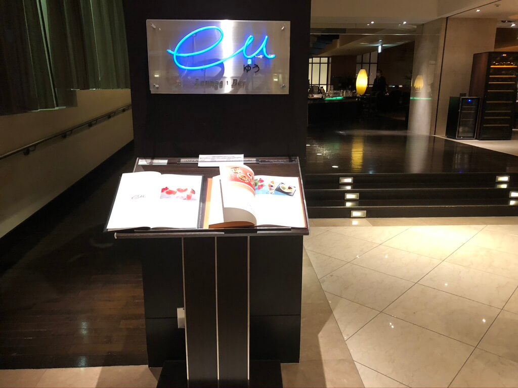 シェラトン都ホテル大阪　シェラトンジュニアスイート　spgamex 特典　プラチナ　朝食　ラウンジ　コロナ