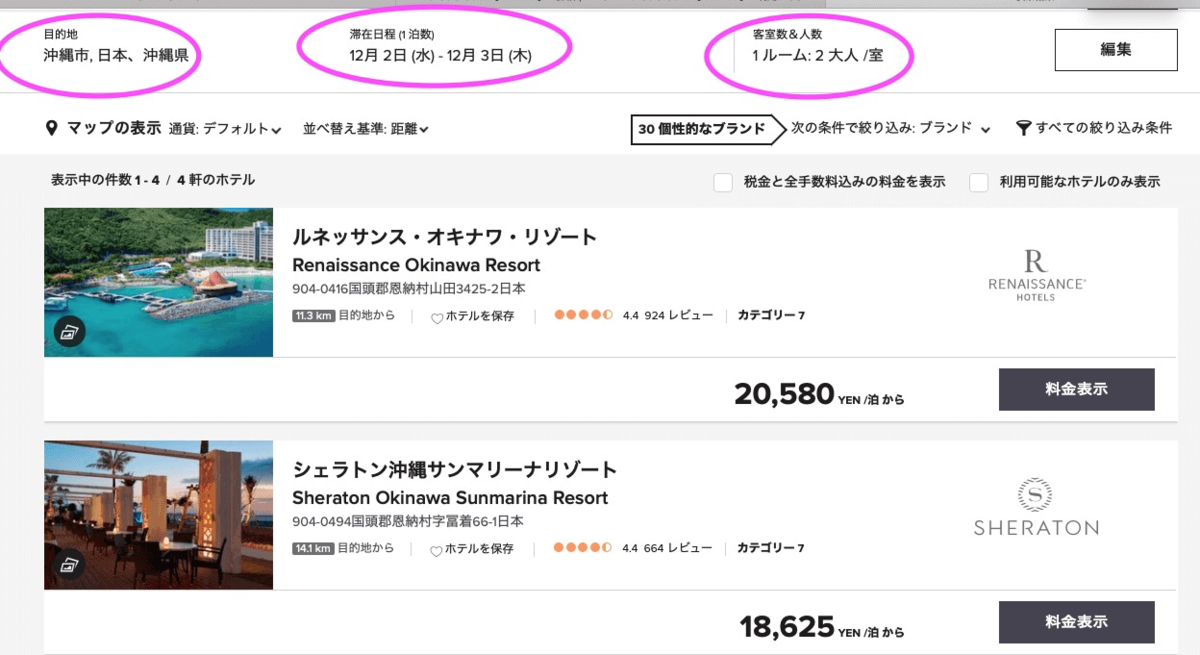 f:id:h163932:20200823154146p:plain