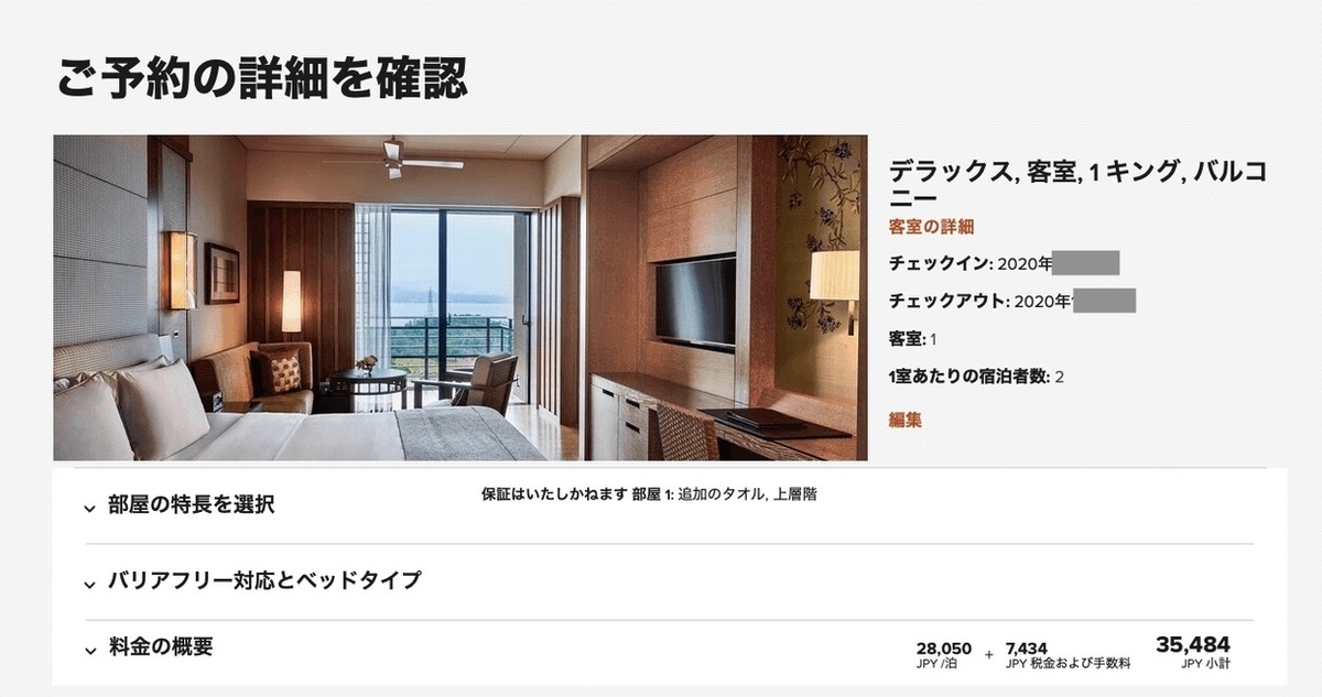 f:id:h163932:20200823154327j:plain