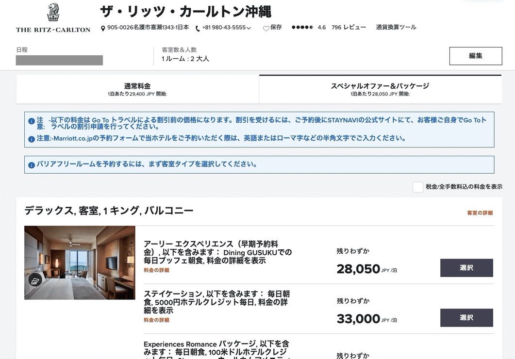 f:id:h163932:20200823154353j:plain