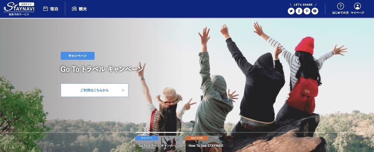 f:id:h163932:20200823154808j:plain