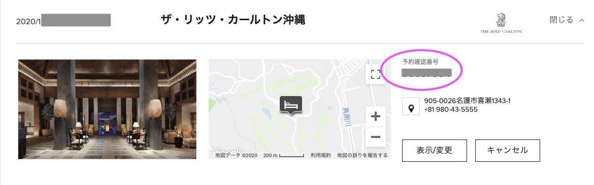 f:id:h163932:20200823155245j:plain