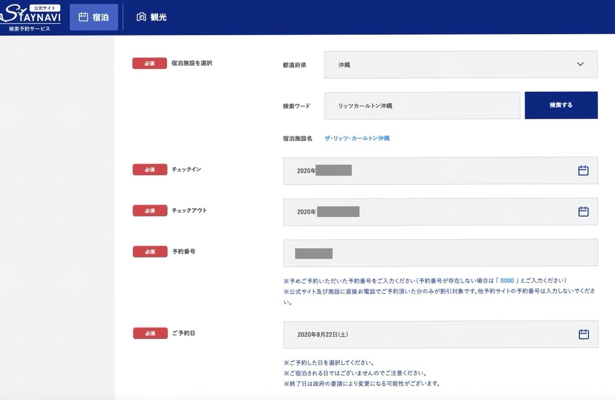 f:id:h163932:20200823155724j:plain