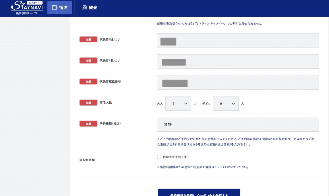 f:id:h163932:20200823155728j:plain