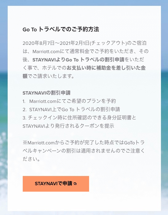 f:id:h163932:20200823160606p:plain