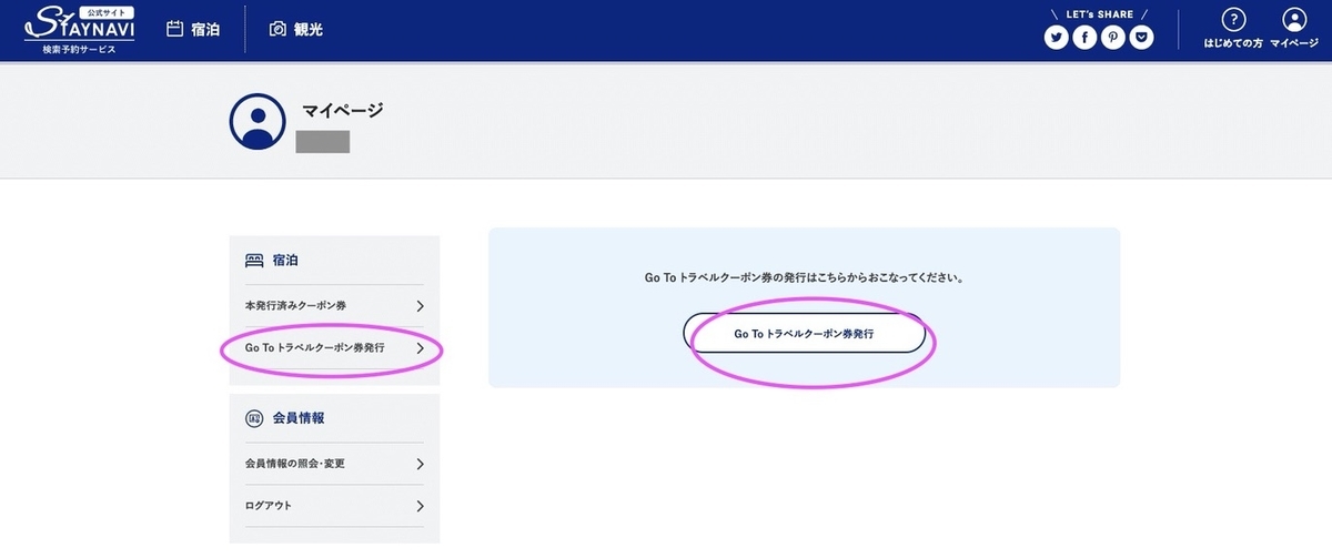 f:id:h163932:20200823173501j:plain