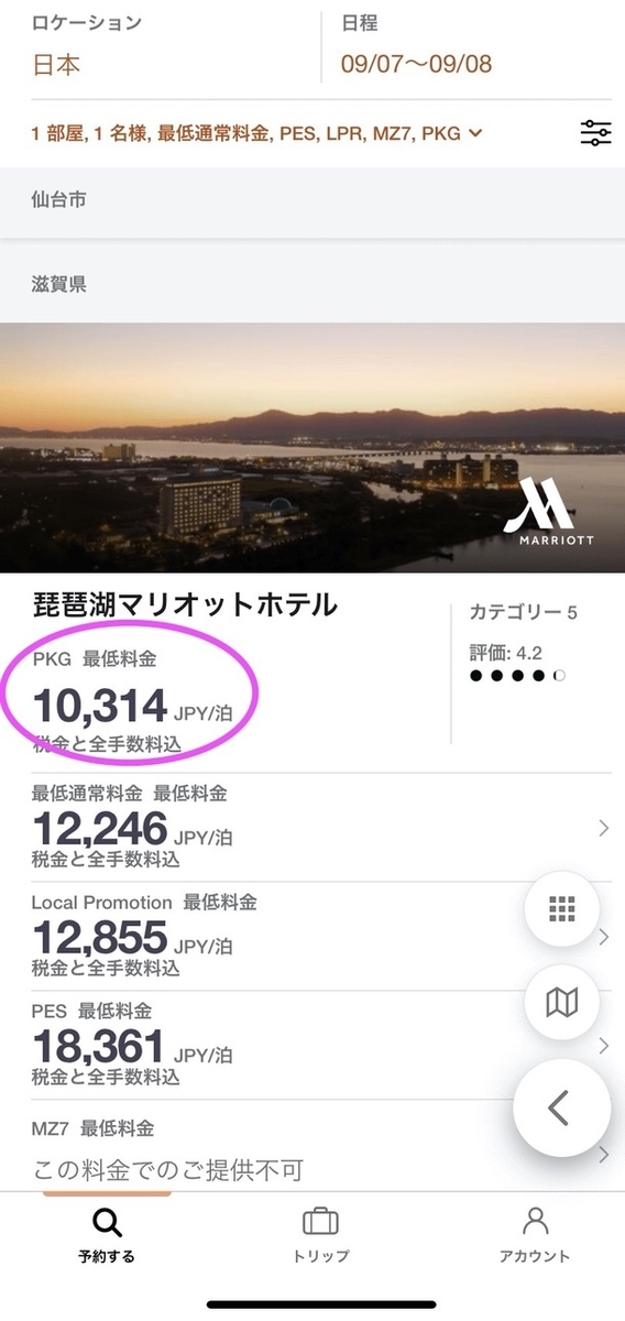 f:id:h163932:20200907131921j:plain