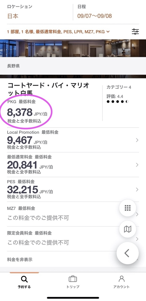 f:id:h163932:20200907131924j:plain