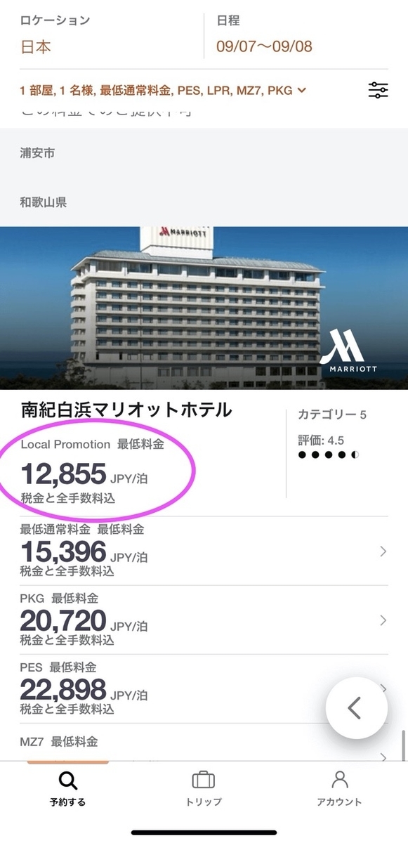 f:id:h163932:20200907132627j:plain