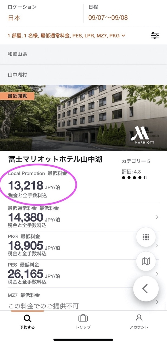 f:id:h163932:20200907132631j:plain