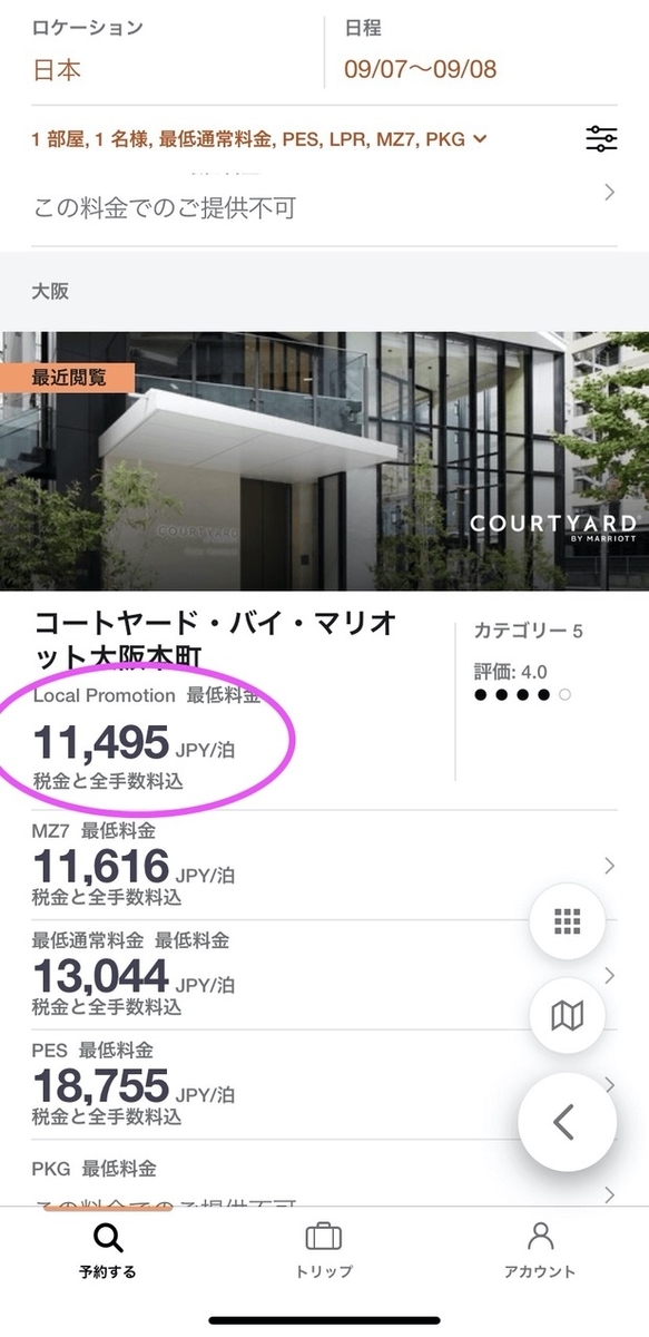 f:id:h163932:20200907132634j:plain