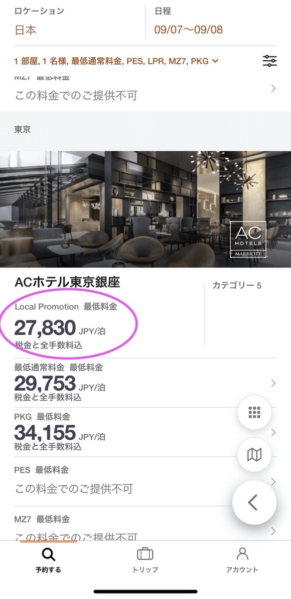 f:id:h163932:20200907132637j:plain